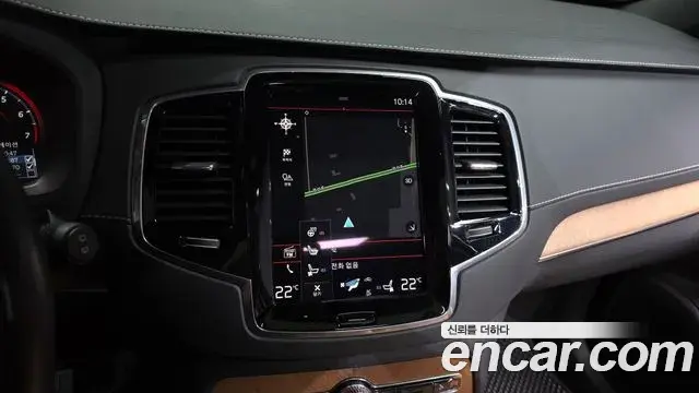 Volvo XC90 2020 — Şəkil 14/20