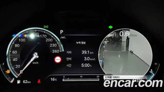 Genesis GV80 2023 — Şəkil 8/20