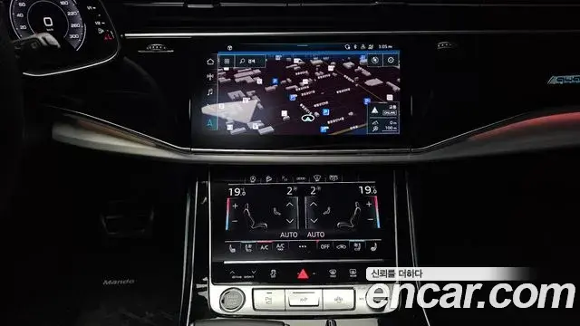 Audi Q7 2023 — Photo 15/20