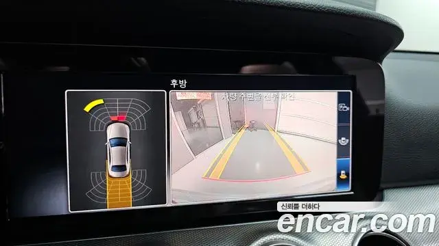 Mercedes-Benz E-Class 2020 — ფოტო 20/20
