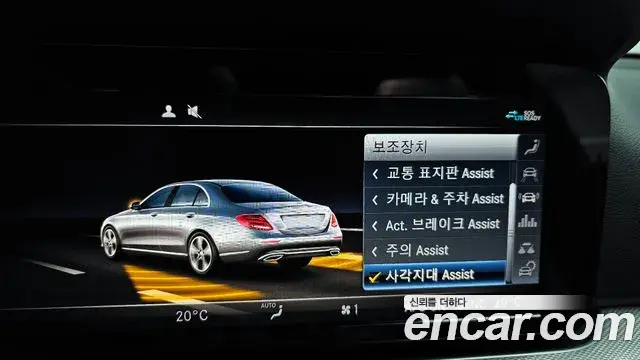 Mercedes-Benz E-Class 2020 — ფოტო 7/20