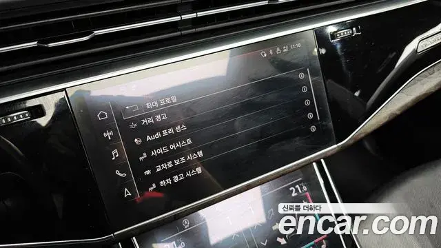 Audi Q7 2021 — Photo 17/20