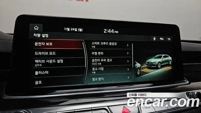 Kia The K9 2018 — Photo 16/20