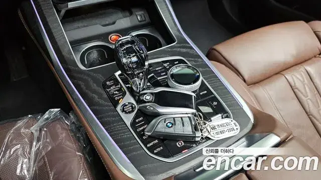 BMW X7 2020 — Şəkil 17/20