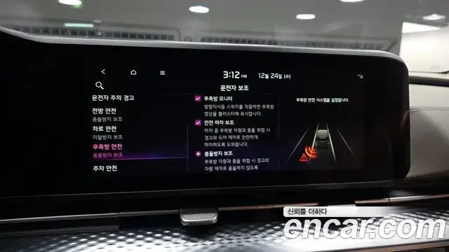 Kia Carnival 2021 — Photo 17/20
