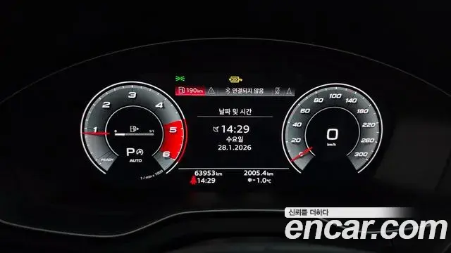 Audi Q5 2021 — Photo 8/20