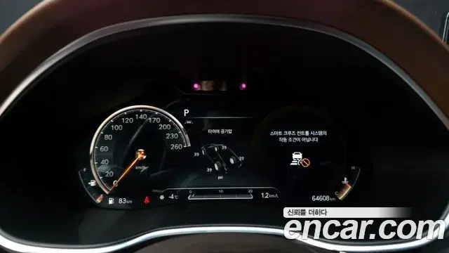 Genesis Electrified G80 2020 — Photo 8/20