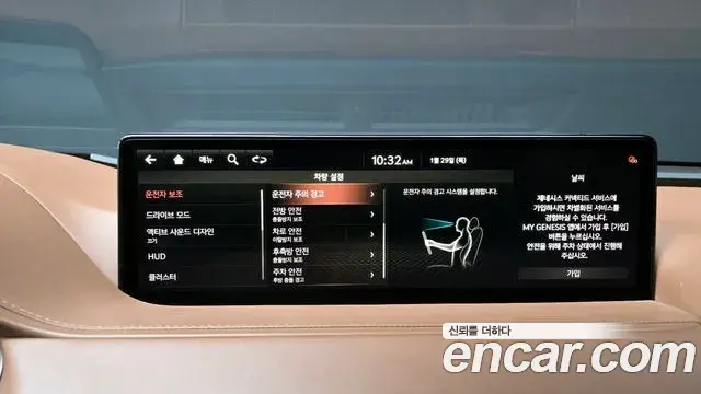 Genesis Electrified G80 2020 — Photo 16/20