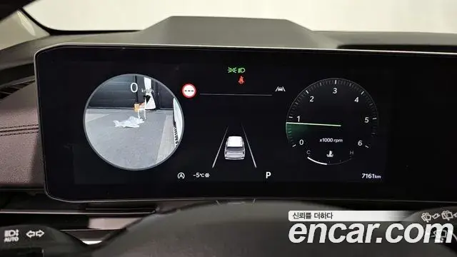 Kia Carnival 2024 — Photo 8/20