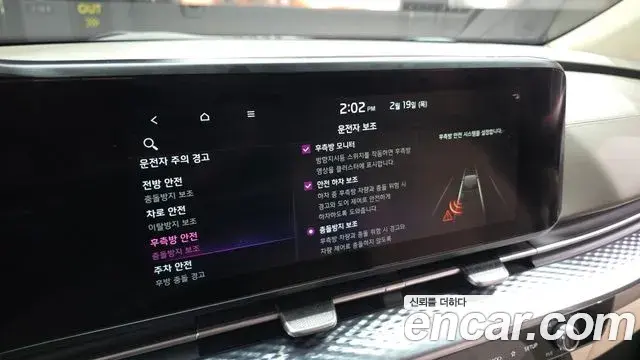 Kia Carnival 2021 — Photo 16/20