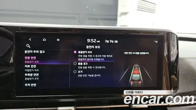 Kia Carnival 2022 — Photo 16/20