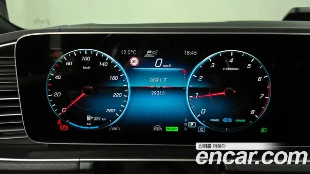 Mercedes-Benz GLS-Class 2021 — Şəkil 8/20