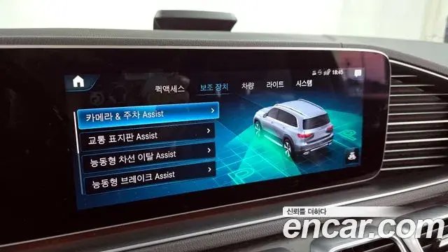 Mercedes-Benz GLS-Class 2021 — Şəkil 16/20