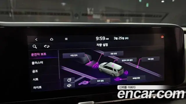 Kia Carnival 2022 — Photo 15/20