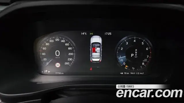 Volvo XC40 2020 — Şəkil 25/40