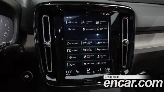 Volvo XC40 2020 — Şəkil 9/40