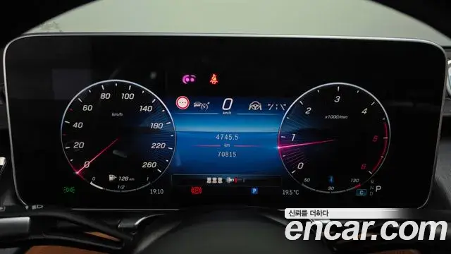 Mercedes-Benz S-Class 2022 — Şəkil 6/41