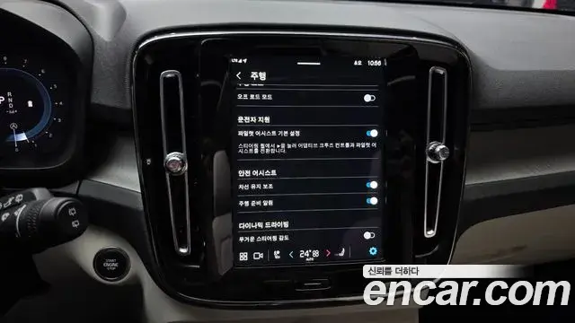 Volvo XC40 2025 — Photo 11/20