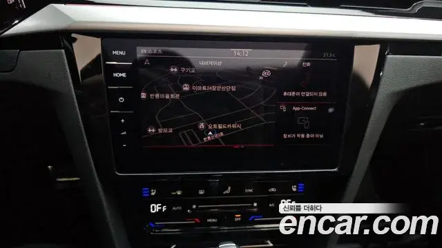 Volkswagen Arteon 2023 — Photo 9/32