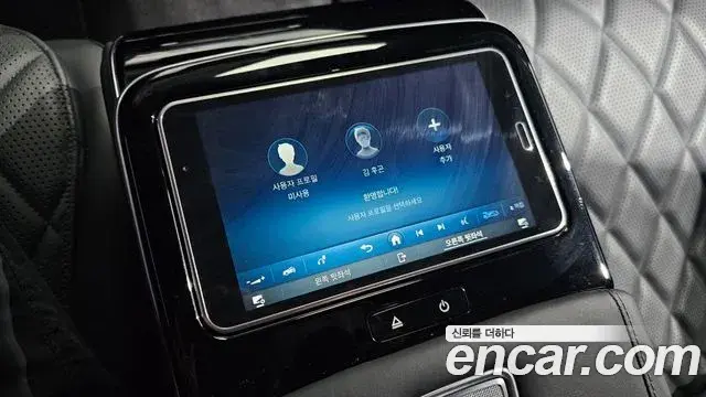 Mercedes-Benz S-Class 2021 — Şəkil 33/38