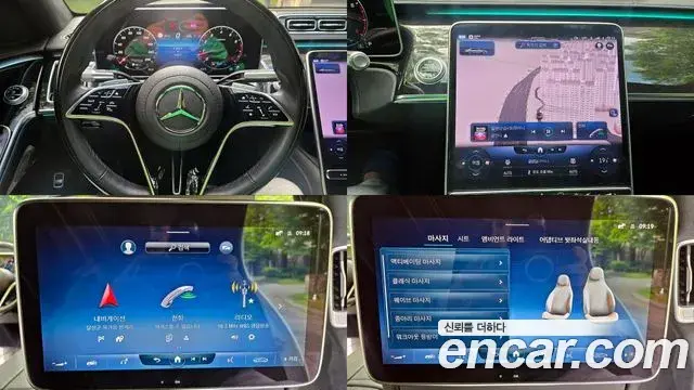 Mercedes-Benz S-Class 2022 — Photo 14/20