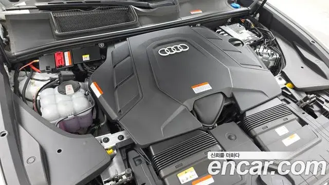 Audi Q7 2023 — Photo 6/20