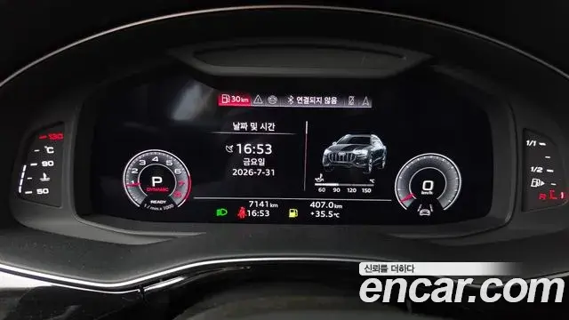 Audi Q7 2023 — Photo 8/20