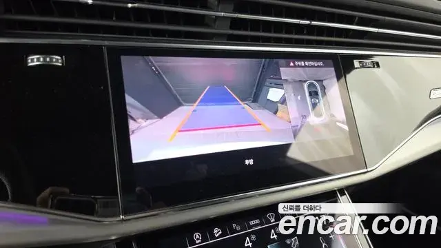 Audi Q7 2023 — Photo 15/20