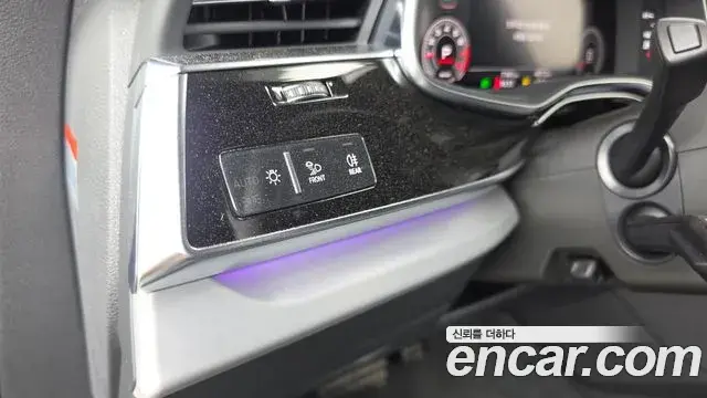 Audi Q7 2023 — Photo 16/20