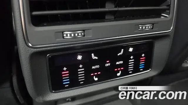 Audi Q7 2023 — Photo 19/20
