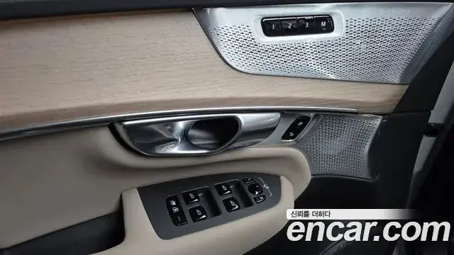 Volvo XC90 2026 — Photo 14/20
