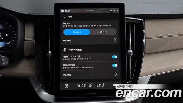 Volvo XC90 2026 — Photo 17/20