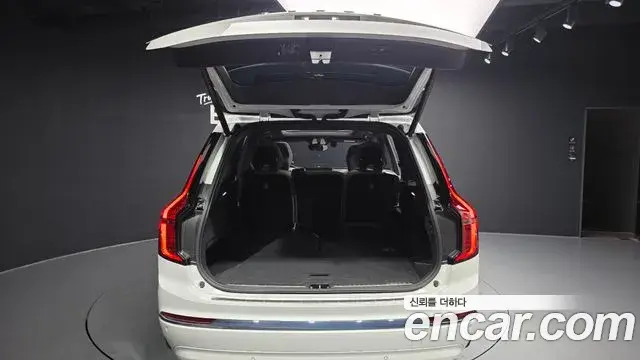 Volvo XC90 2026 — Photo 20/20
