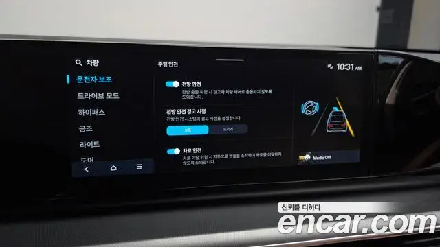 Hyundai Grandeur 2023 — Photo 17/20