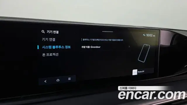 Hyundai Grandeur 2024 — Photo 17/20