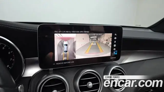 Mercedes-Benz GLC-Class 2023 — Photo 14/20