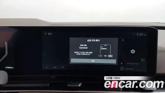 Kia Carnival 2024 — ფოტო 5/38