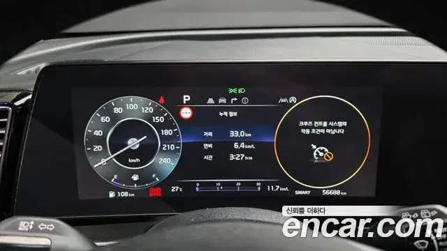 Kia Sportage 2022 — Şəkil 16/20