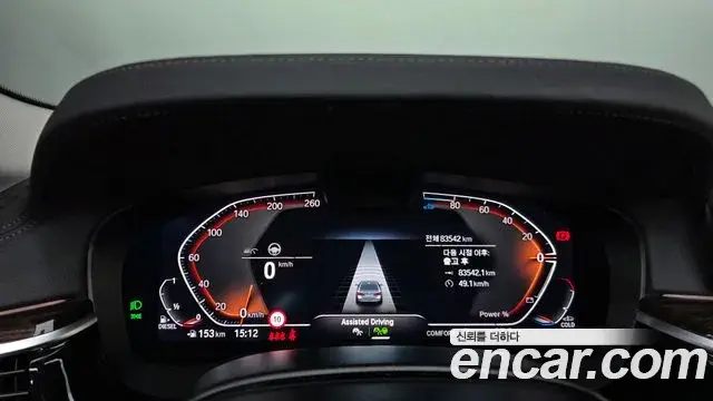 BMW 5 Series 2023 — Şəkil 28/33