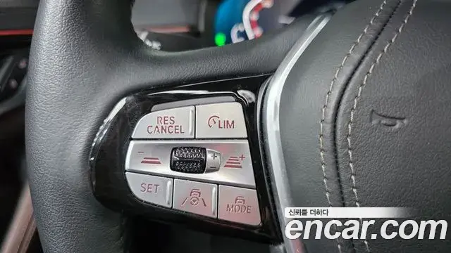 BMW 5 Series 2023 — Şəkil 26/33