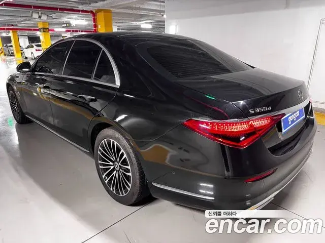 Mercedes-Benz S-Class 2022 — Photo 1/18