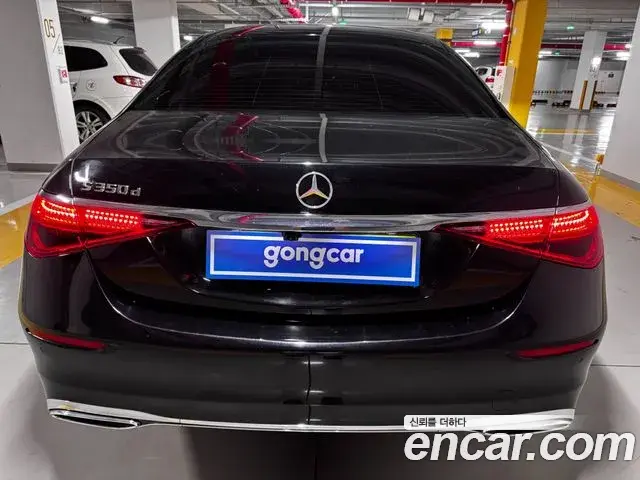 Mercedes-Benz S-Class 2022 — Photo 3/18