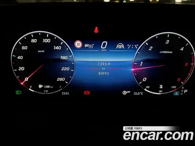 Mercedes-Benz S-Class 2022 — Photo 10/18