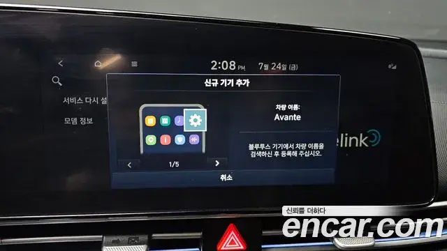 Hyundai Avante 2022 — Фото 17/20