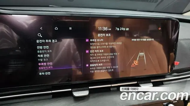Kia Carnival 2021 — Photo 16/20