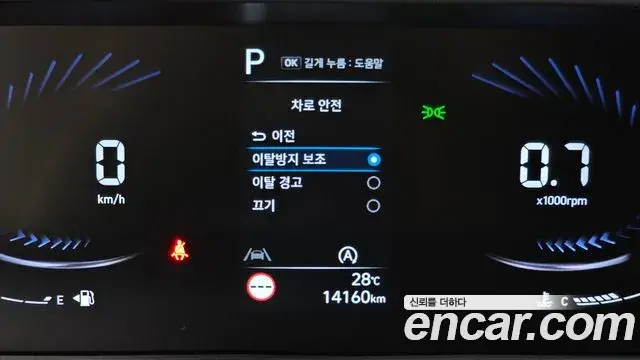 Hyundai Staria 2022 — Photo 13/35