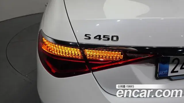 Mercedes-Benz S-Class 2025 — Şəkil 7/32
