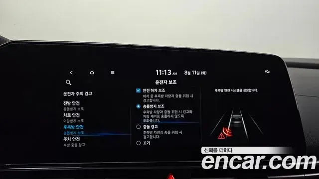 Hyundai The New Avante Hybrid 2022 — Şəkil 4/31
