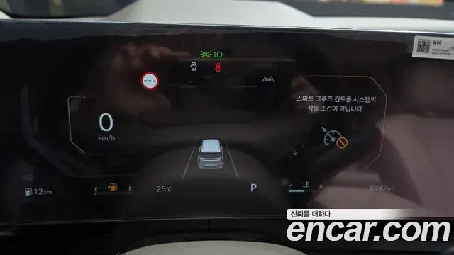 Kia Carnival 2025 — Photo 8/20