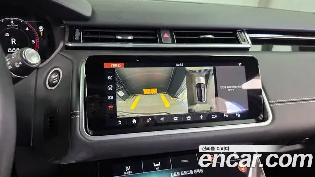 Land Rover Range Rover Velar 2019 — Photo 15/20